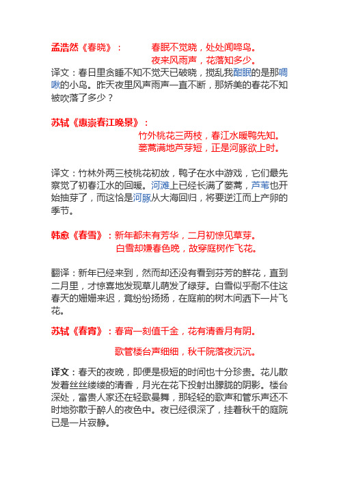 晶子诗篇全集拾遗 百度文库