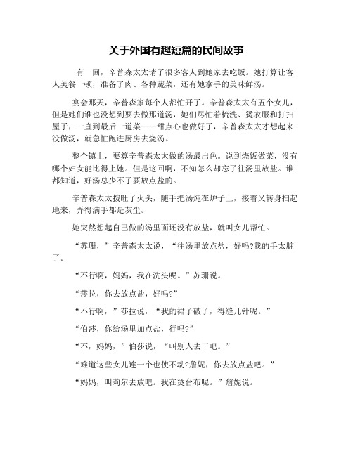 辛普森太太有五个女儿,但是502_649竖版 竖屏