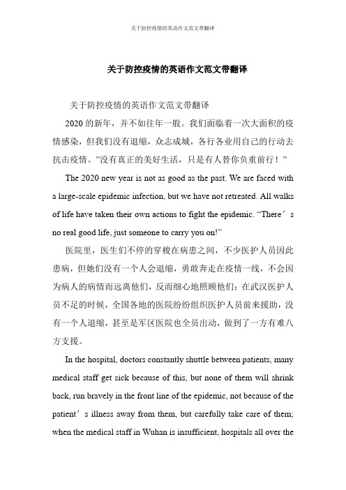 但我们没有退缩,众志成城,各行各业用自己的行动去抗击疫情