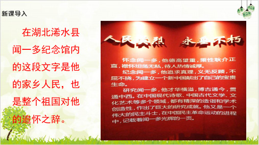 红烛课文原文 - 百度文库