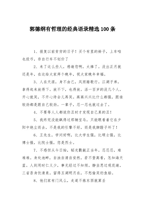 买个有里的褂子,上车咱也投币,存自行车不划价了