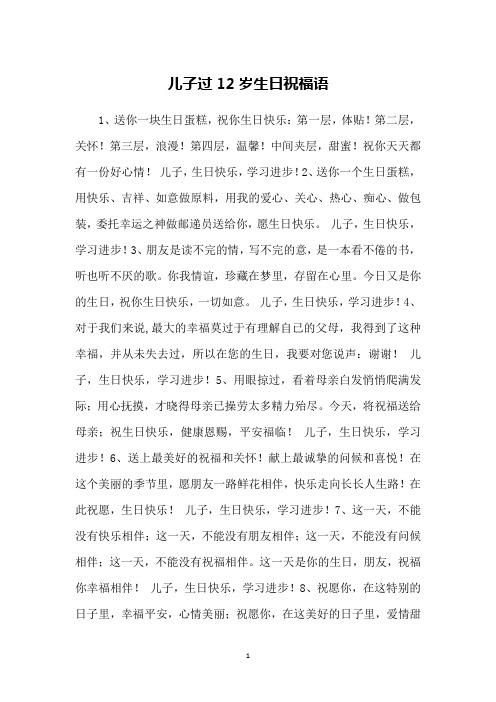 1,送你一块生日蛋糕,祝你生日快乐:第一层,体贴!第二层,关怀!