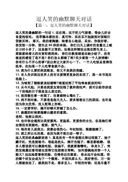 那天,我拍496_702竖版 竖屏