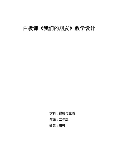 找教案下载_教案下载软件_下载教案的网址