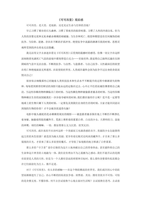 More Tongue Twister 百度文库