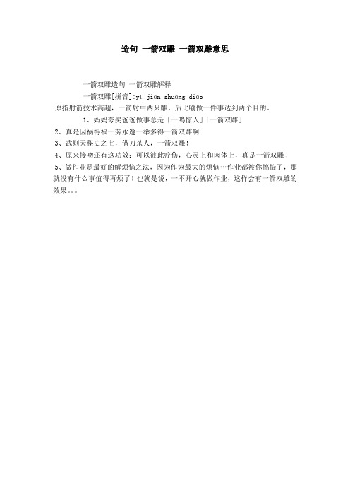 富丽堂皇造句_富丽堂皇造句最短_造句富丽堂皇怎么写