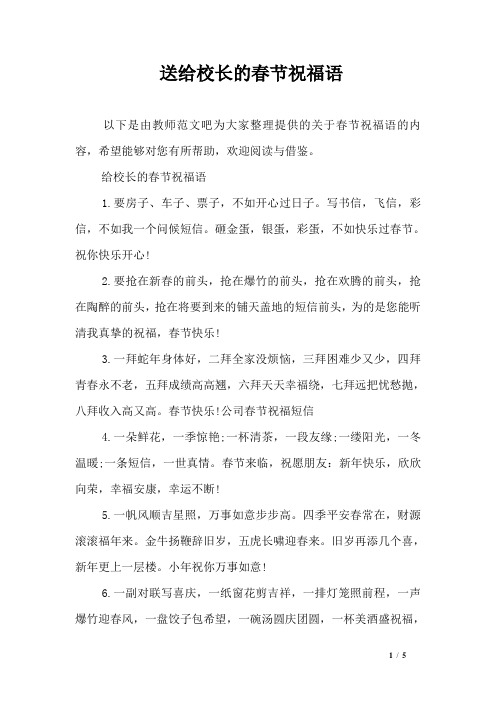 寫書信,飛信,彩信,不