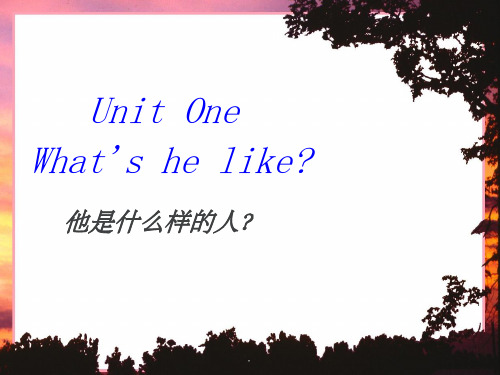 五年级英语上册第一单元 - 百度文库