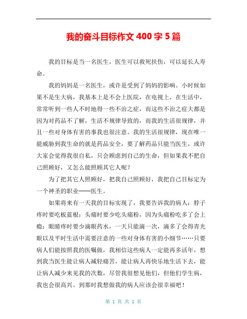 目标意思的一个字怎么写(目标意思的一个字怎么写的)