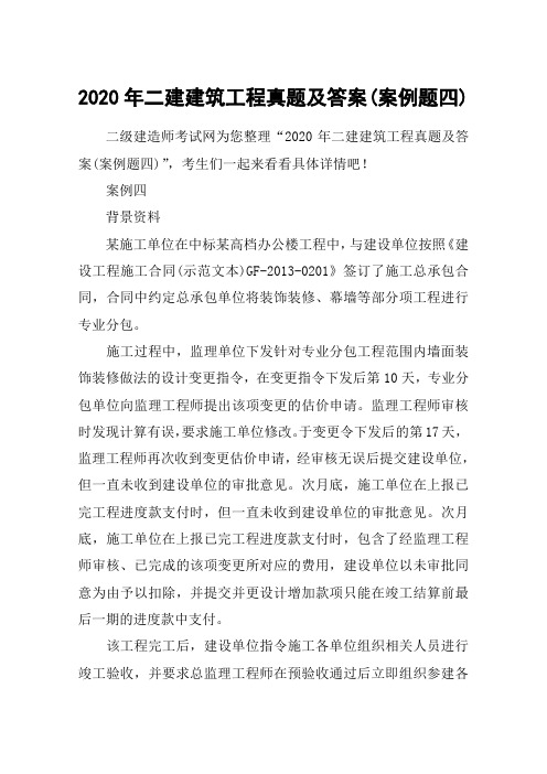 建造考試_二級建造師考場_建造師考場座位怎么布置