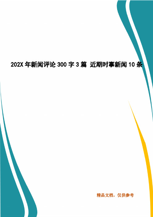 我们要注意身边的安全隐患,关注一切可为自己所用的逃生工具,这样才能