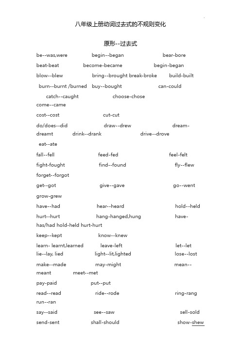 八年级上册动词过去式的不规则变化 原形--过去式 be--was,were begin