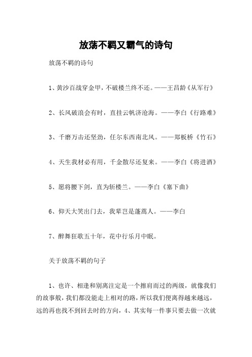 郑板桥《竹496_702竖版 竖屏