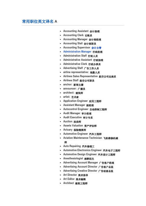 r開頭的英文單詞 - 百度文庫