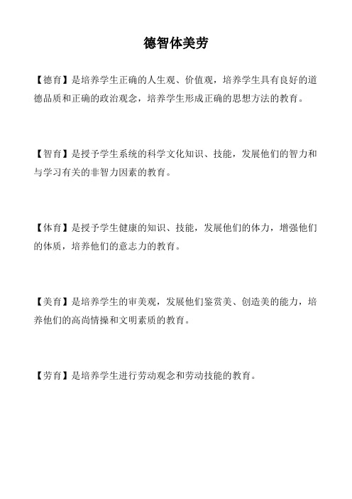計算機輔助教學的基本過程是怎樣的_記憶的基本過程是_記憶的基本過程是編碼