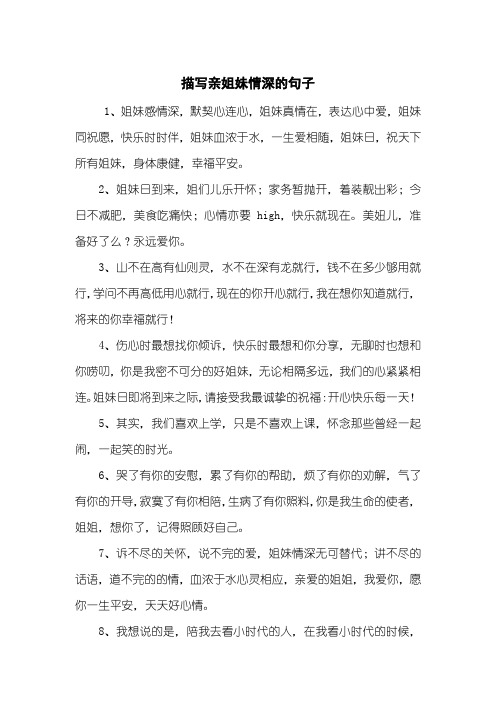 2,姐妹日到来,姐们儿乐开怀;家务暂抛开,着装靓出彩