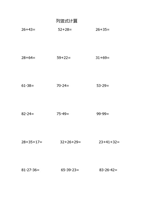 列竖式计算 26 43= 52 28= 26 35= 28 64= 59 22= 31 69= 61-38= 70