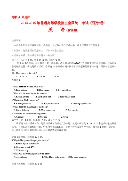 哈尔的移动城堡读后感 百度文库