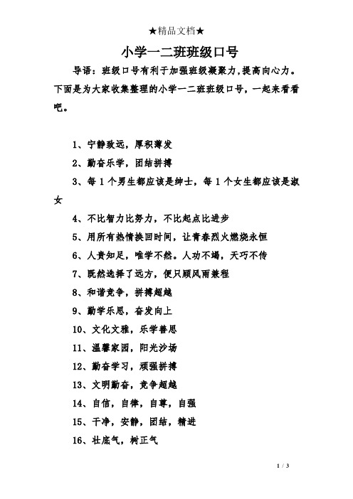 课堂礼仪的内容_课堂之礼八字_北大教授根据古代皇太子拜师礼恢复 拜师礼