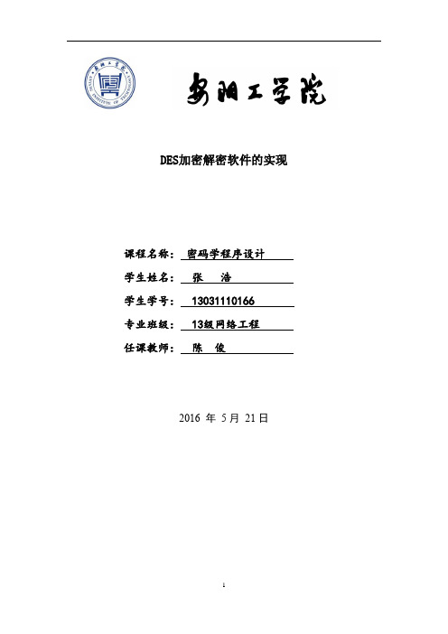 柯南 发展路程和资料 百度文库