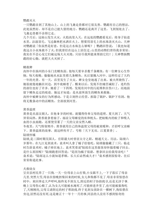 飞禽走兽都不舍得它走.几个月后,这座山发生火496_702竖版 竖屏