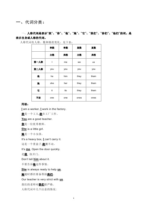 strict用法 - 百度文库