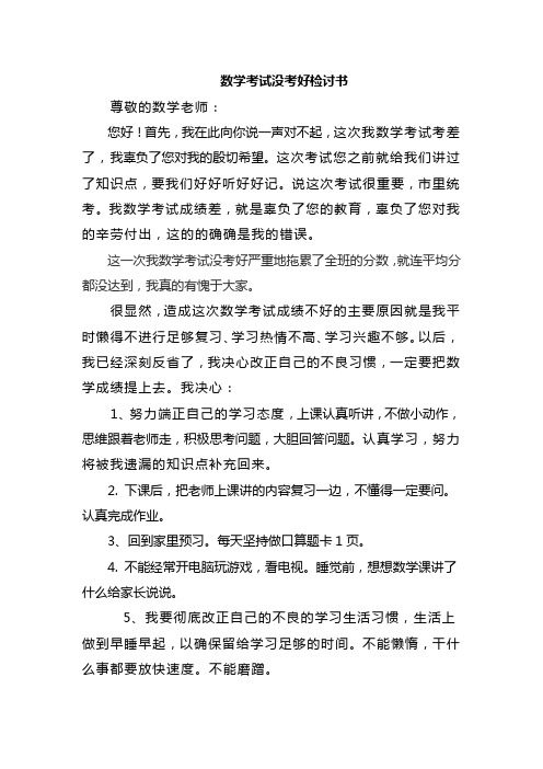 反思怎么写50字 - 百度文库