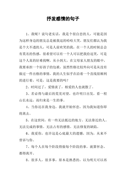 说句老实话,我是个很自恋的人,可能是因为这样身边的朋友总是被我逗的
