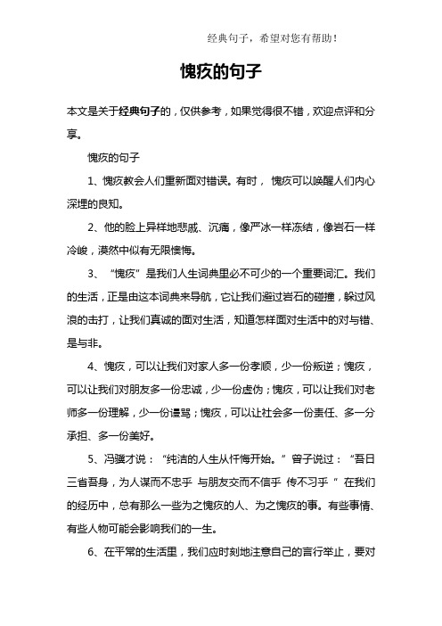 2,他的脸上异样地悲戚,沉痛,像严冰一样冻