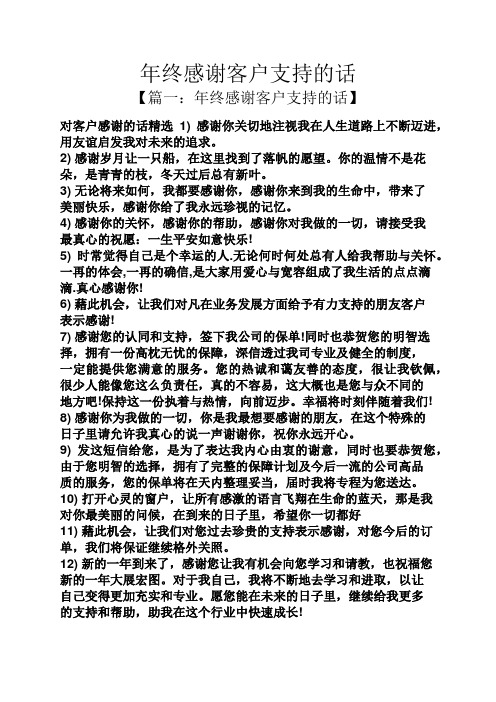 2)感谢岁月让一只船,在这里找到了落帆的愿望.