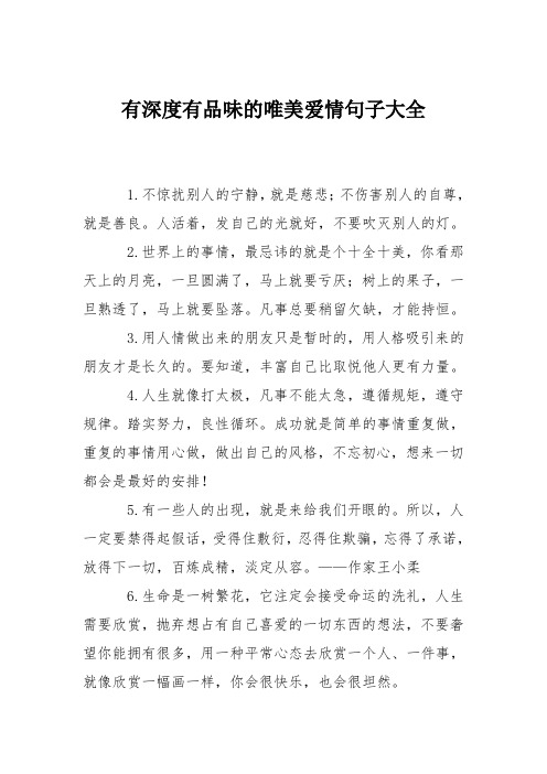 世界上的事情,最忌讳的就是个十全十美,你看那天上的月亮,一496_702竖