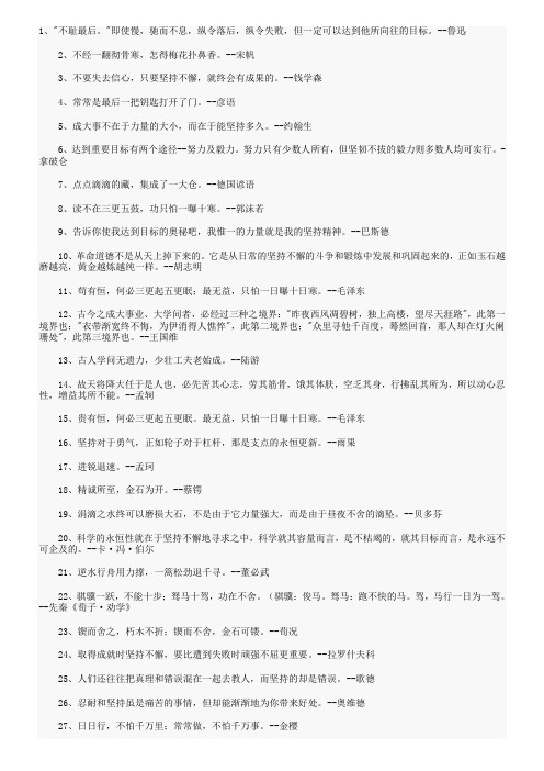 奥斯卡王尔德语录 百度文库