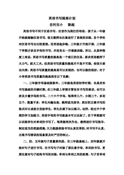 高考英语3500词汇表 百度文库