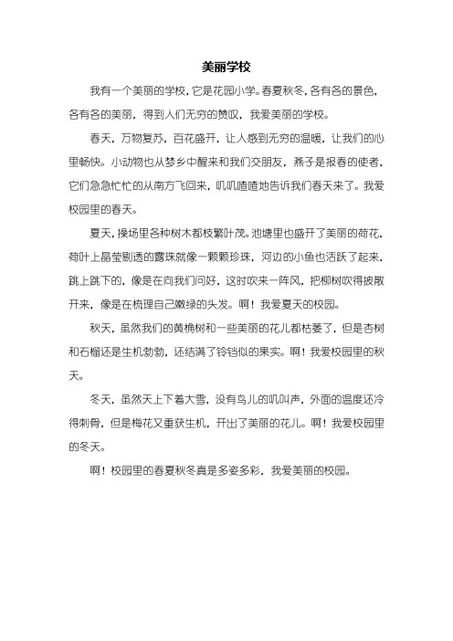 小动物也从梦乡中496_702竖版 竖屏