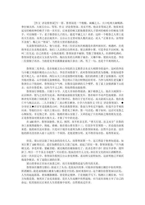他原来是延安经略府种经略手下的一名军官,后来老经略又把496_702竖