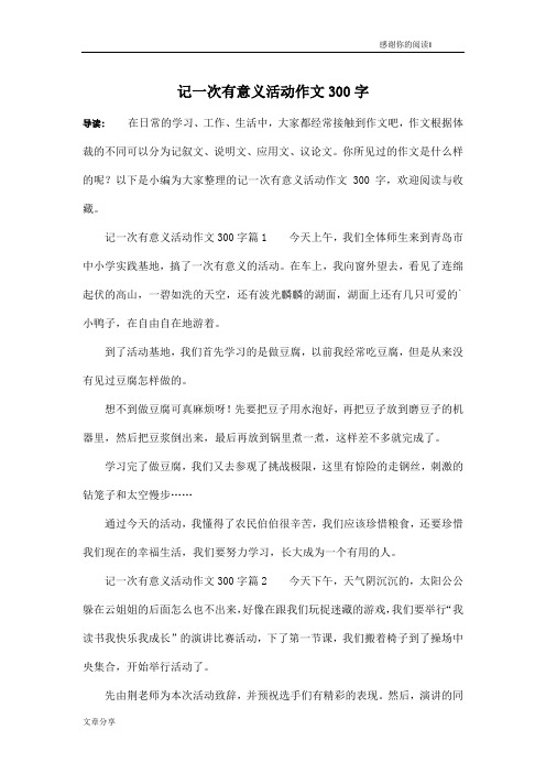 大家都經常接觸到作文吧,作文根據體裁的不同可以分為記敘文,說明文