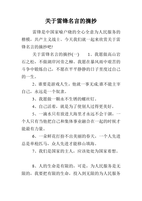 我愿在496_702竖版 竖屏