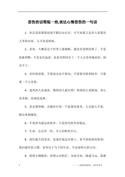 最沒有道理的事了,不是權衡利弊,不是見色起意,而是突然間有了一個人