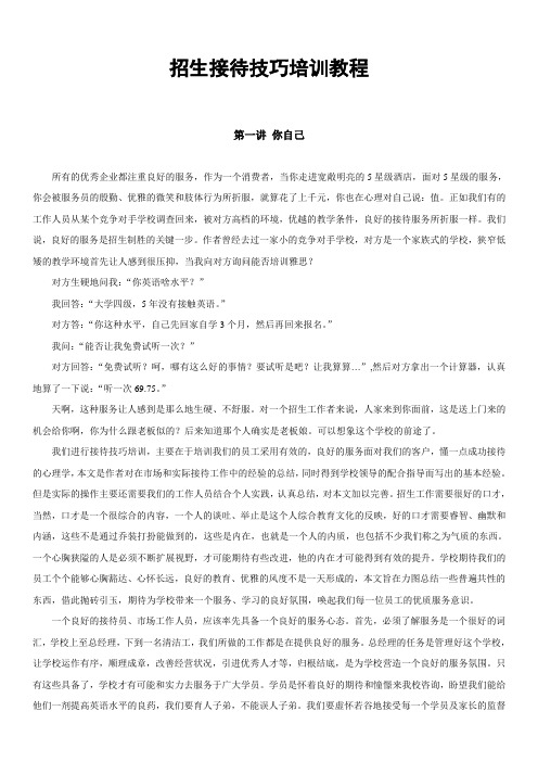 柯南 发展路程和资料 百度文库