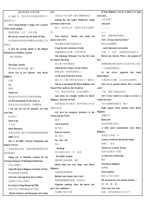 音乐之声英文台词剧本解析 百度文库