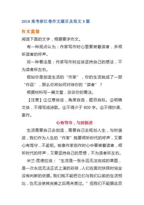 教案设计小学音乐_小学音乐教案万能模板word_教案模板范文 小学音乐