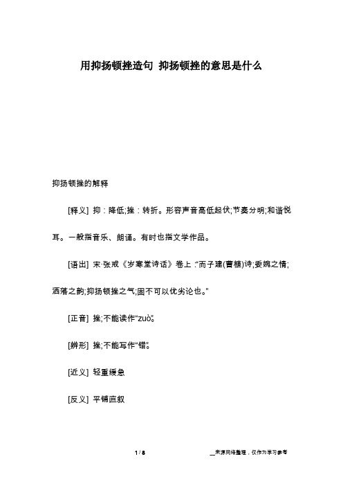 rhyme是什么意思(rhyme是什么意思中文)