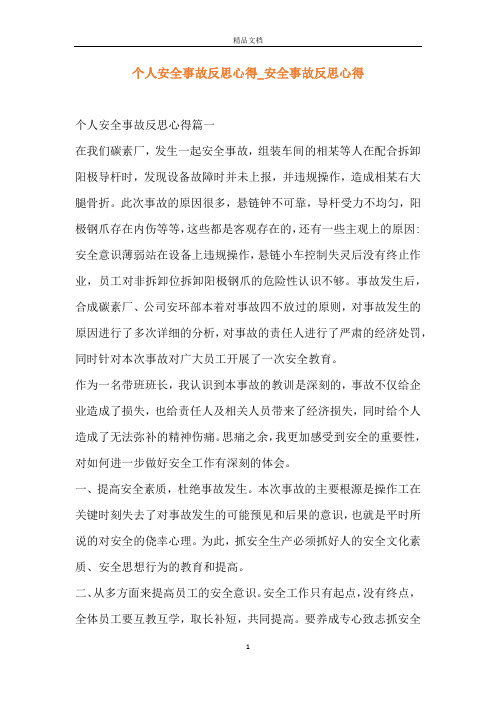 ˼ϰȫ˹<a href=http://www.16fw.com/zjfw/ target=_blank class=infotextkey>ܽ</a>_ȫ˼ϸ_˼ϰȫܽ