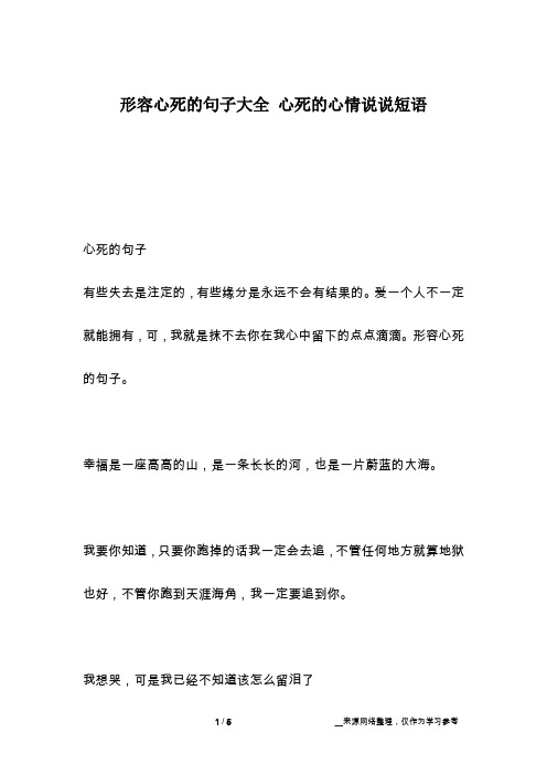 幸福是一座高高的山,是一条长长的河,也是一片蔚