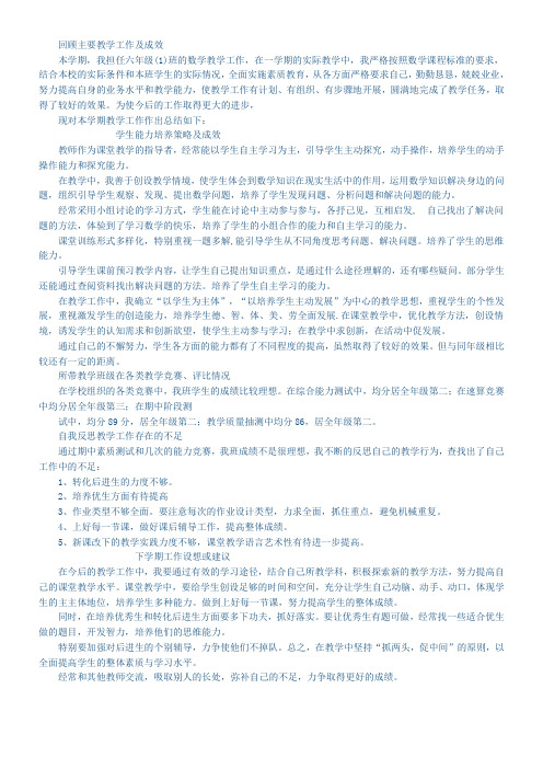 格式教案式备课_教案大赛格式化信息怎么弄_信息化大赛教案格式