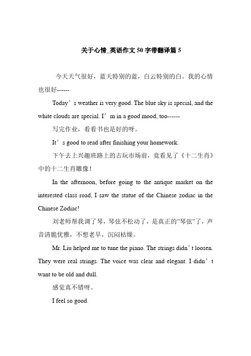 我的心情也很好-- tdays weather is very gd.