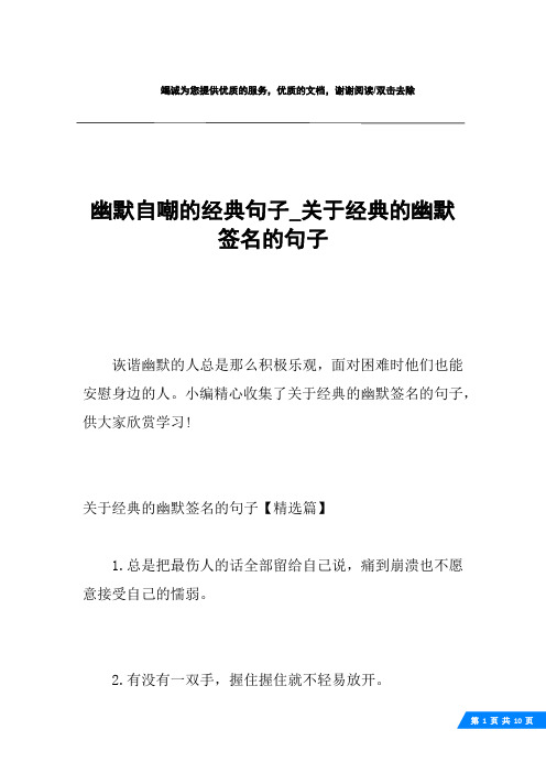 qq英语个性签名带翻译_英语qq个性签名_qq个性签名英语伤感