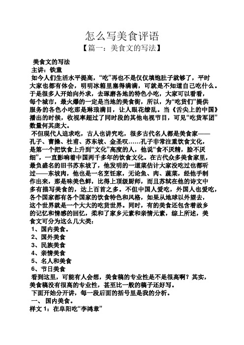 于是很多人496_702竖版 竖屏