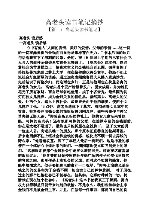 "书本后面的这几句话
