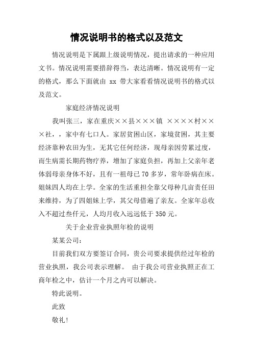 翡翠首饰设计说明怎么写范文简短(翡翠首饰设计说明怎么写范文简短一点) 第1张